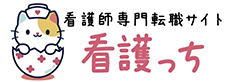 看護師専門転職サイト「看護っち」
